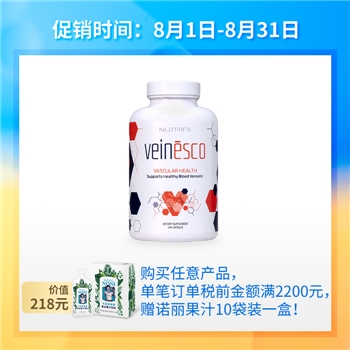 护管素®