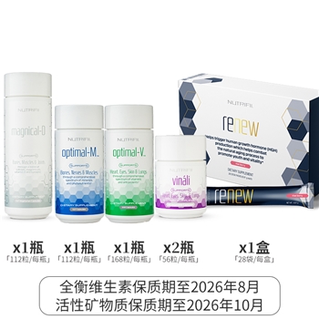 家庭呵护200套组